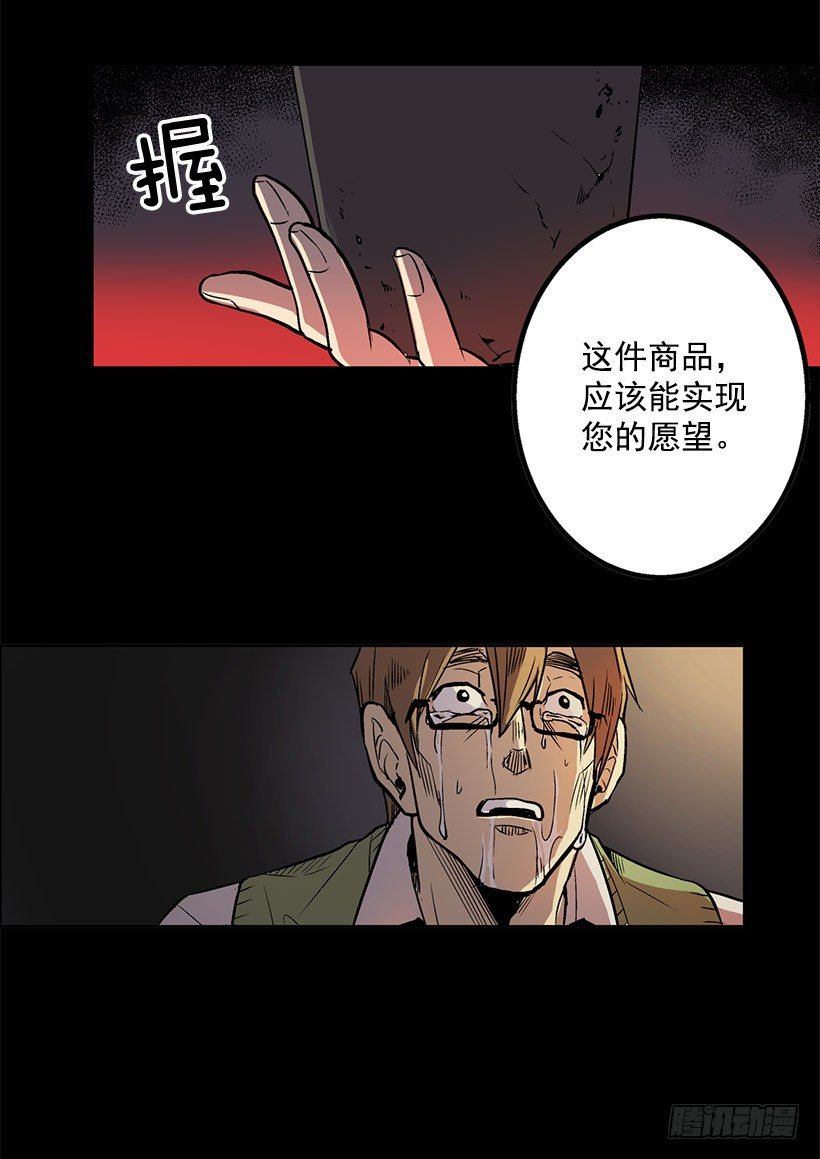 千万不能将这花盆打碎6