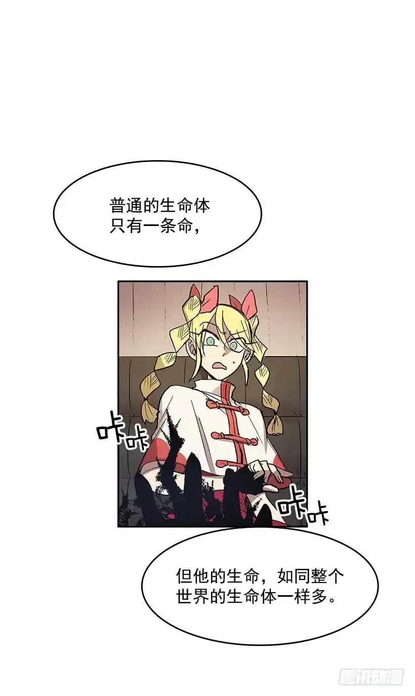 生命体27