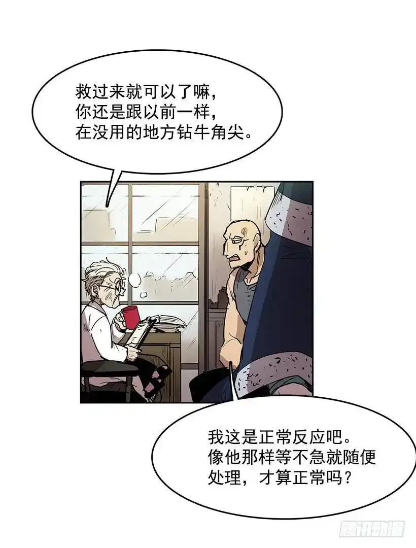 你救了我1