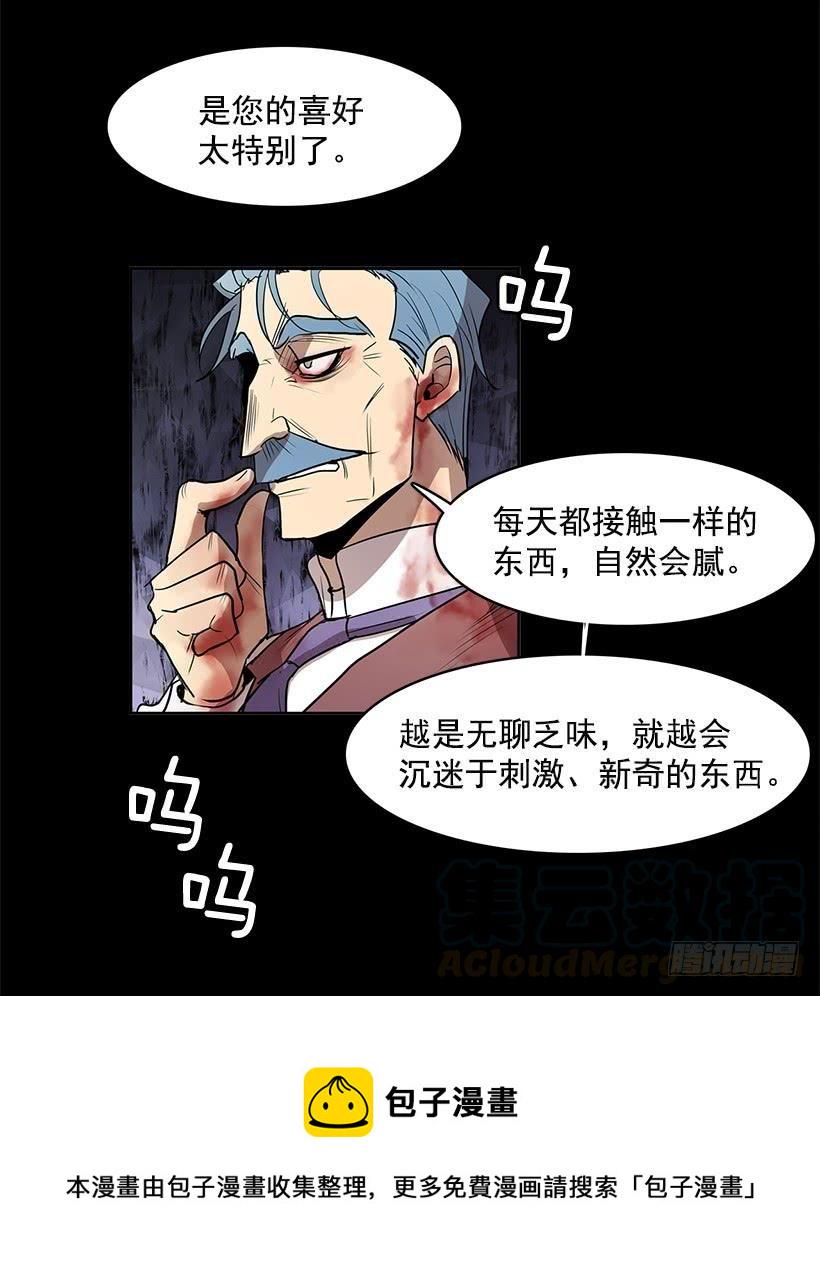 人类伤心欲绝的声音20