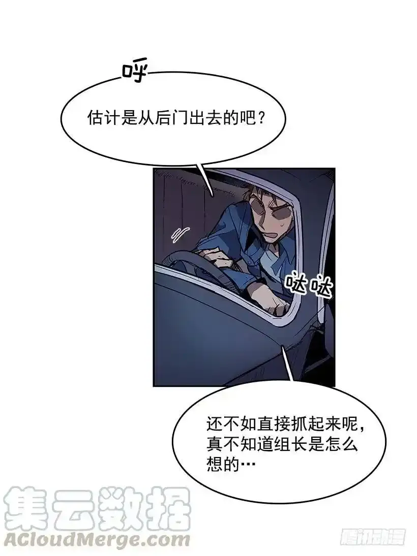 非法乘客8