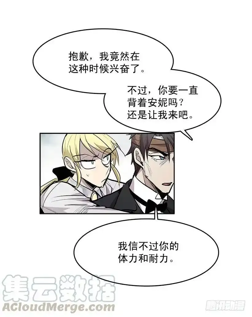 大意失荆州28
