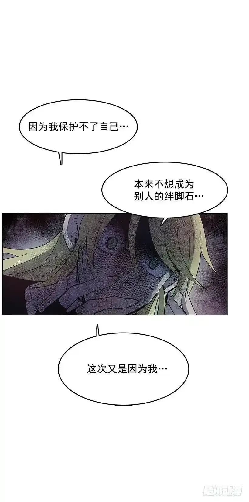 自责23