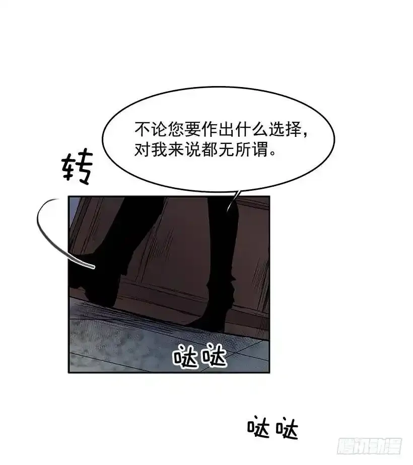 恶魔的提案18