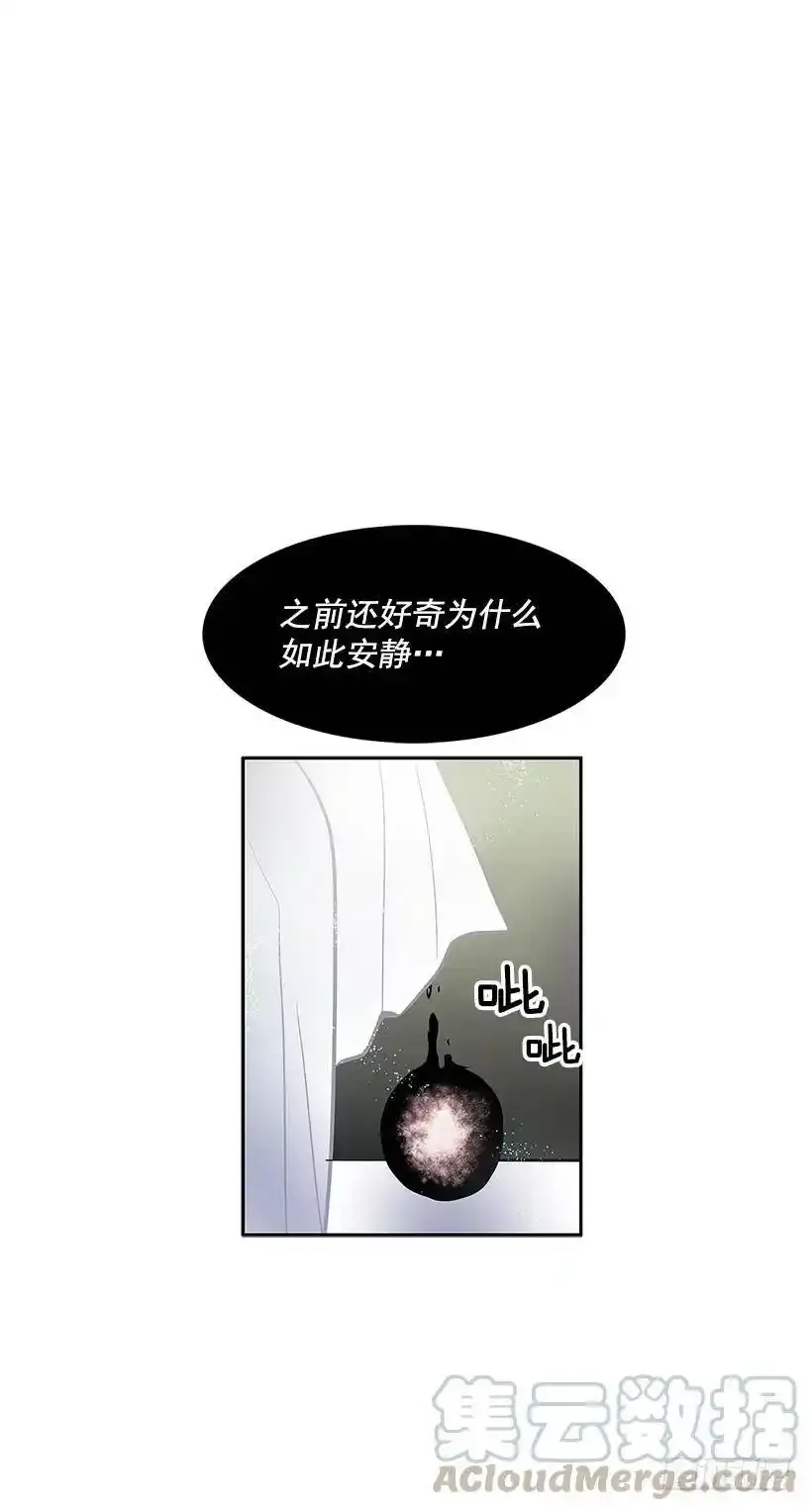 侦查受困16