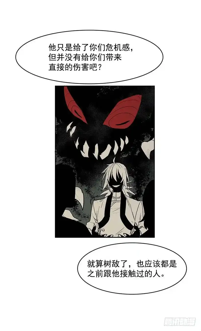 危险的人1