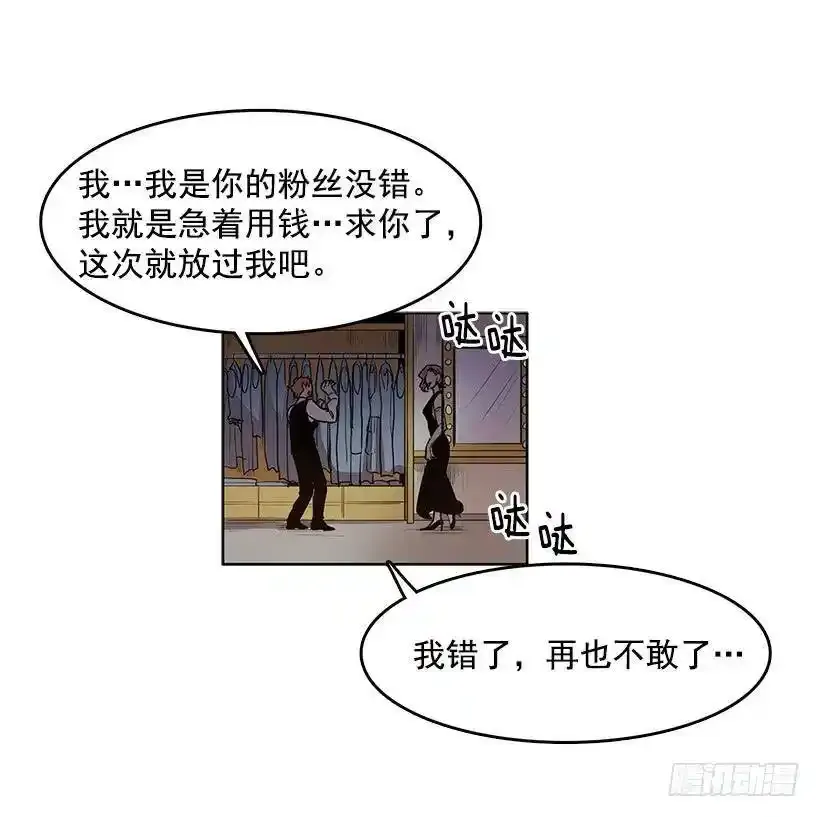 触碰粉末就会变得年轻2