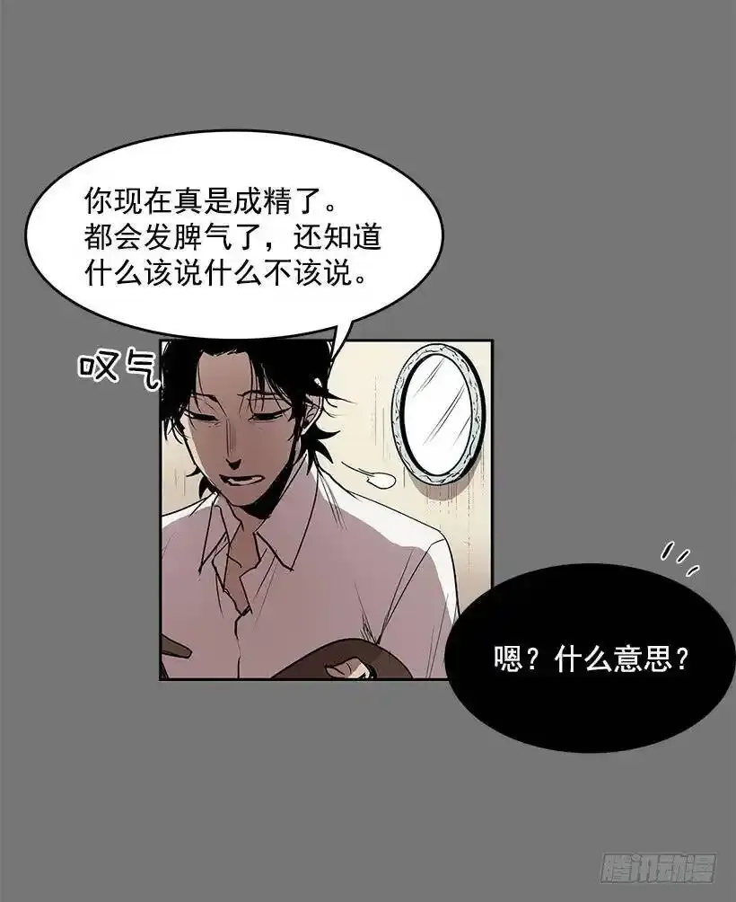 给我灵感的镜子26