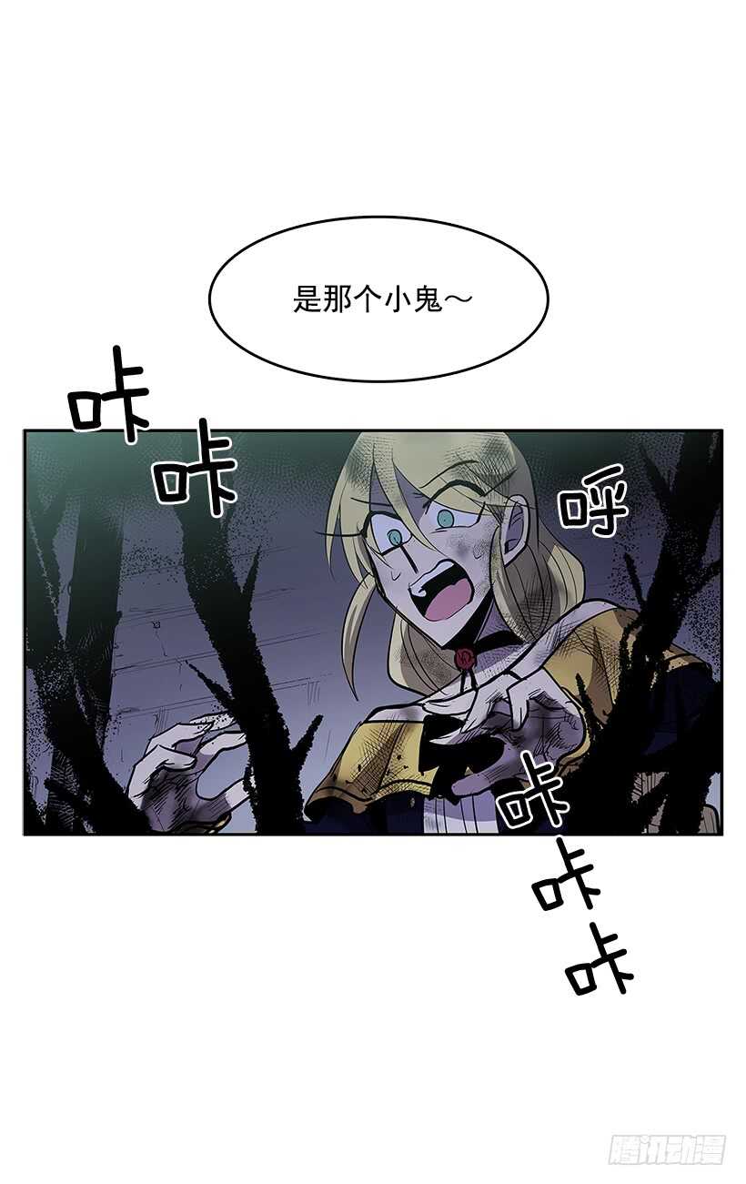 受敌压制17