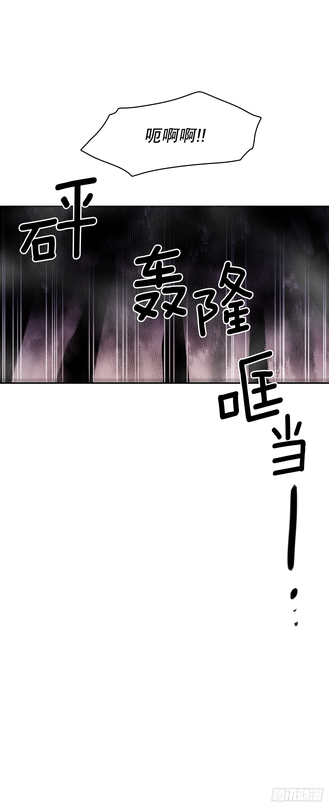 386.自食其果11