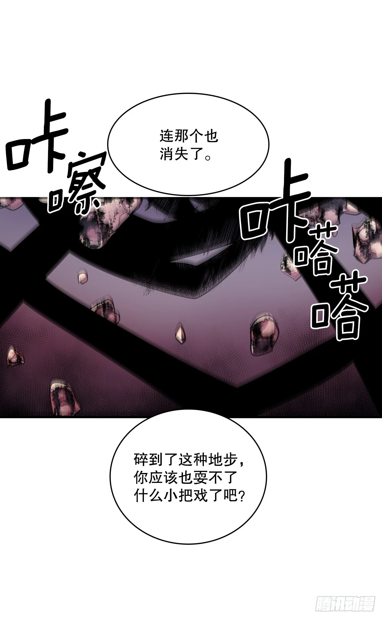 415.挣扎（1）17