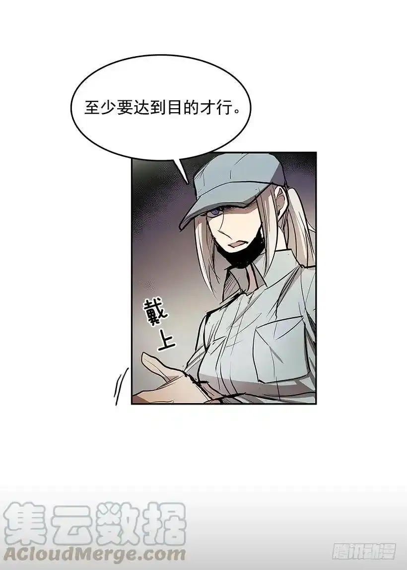 小心行动21
