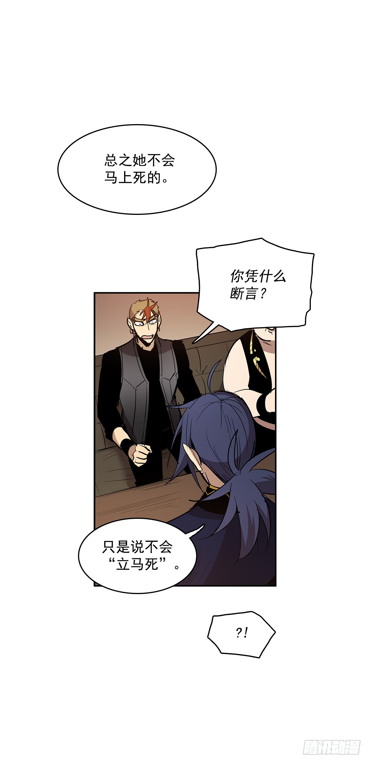 投喂人质18
