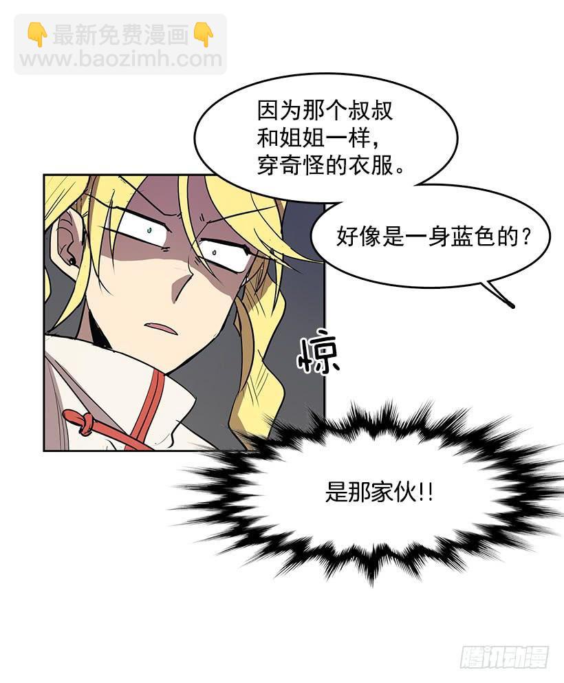 我的愿望实现了11