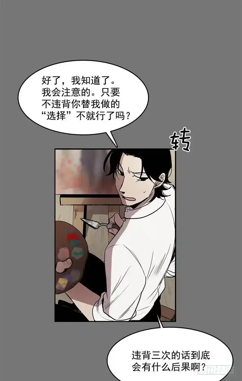 给我灵感的镜子23