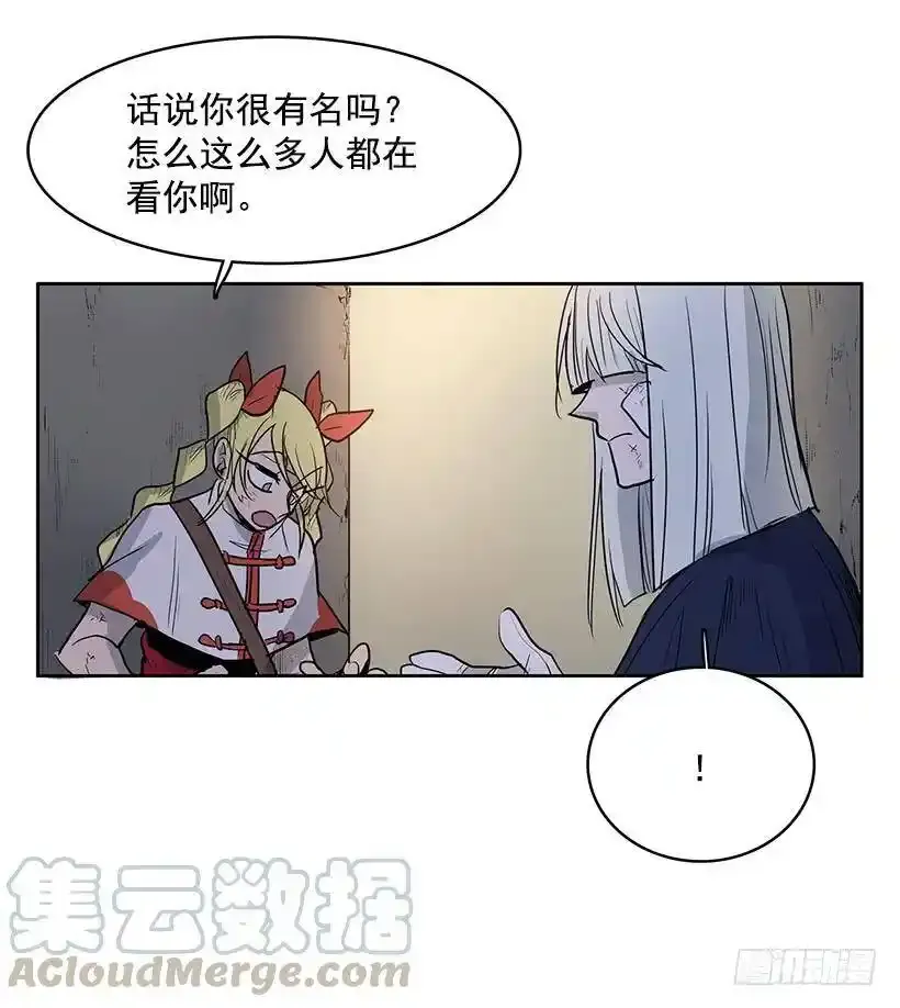 他们总跟我保持距离20