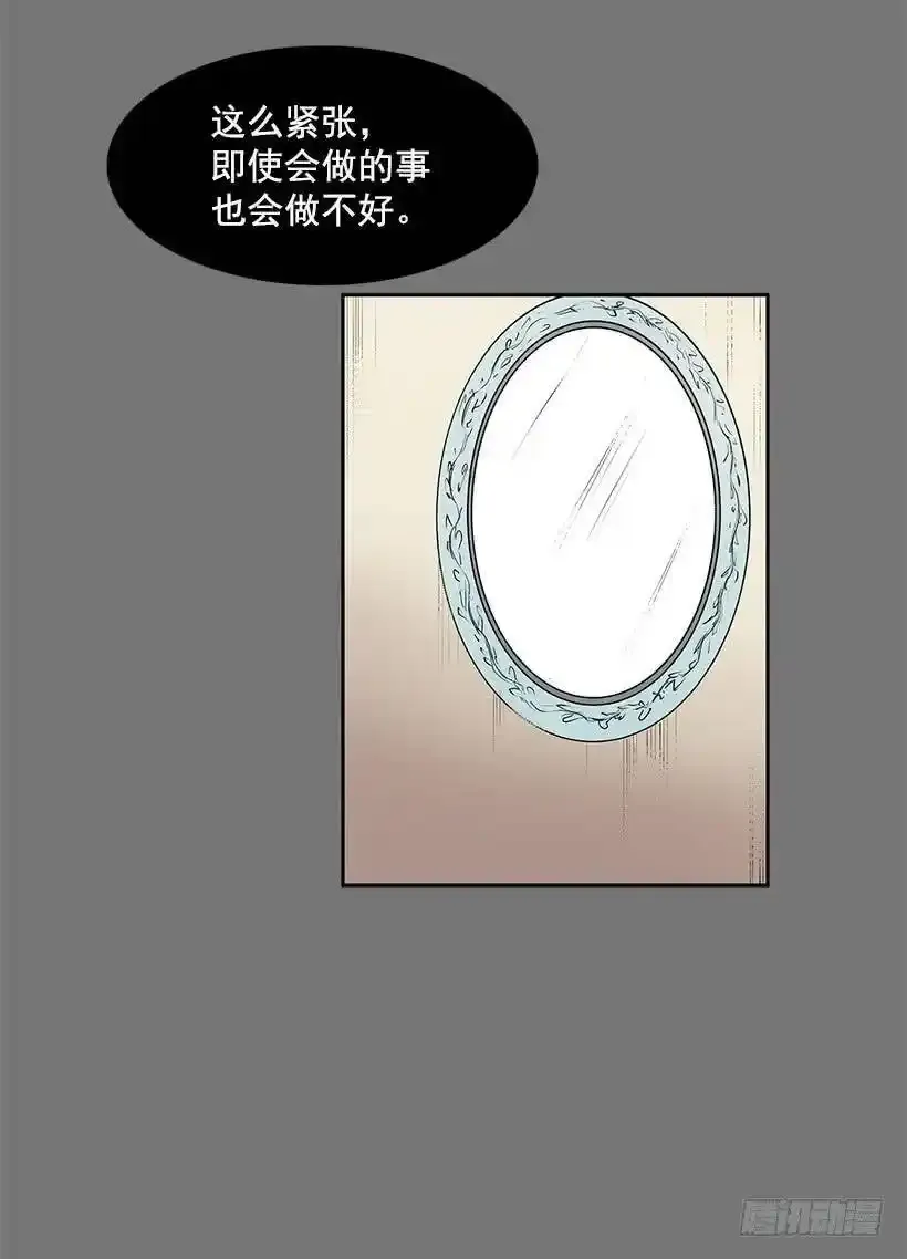 镜子跟我说说话吧18