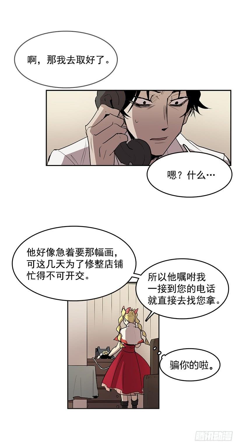 换身体的事得往后拖了6