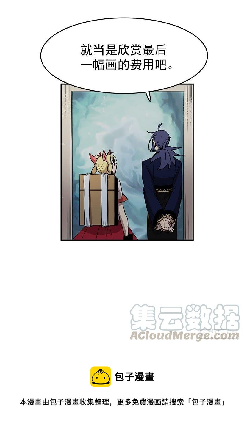 变成不会说话的镜子20