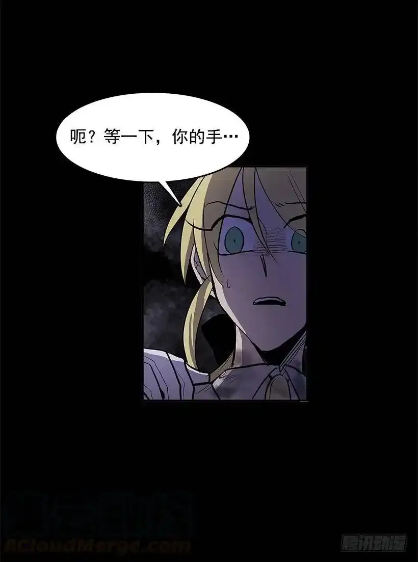触碰禁忌28
