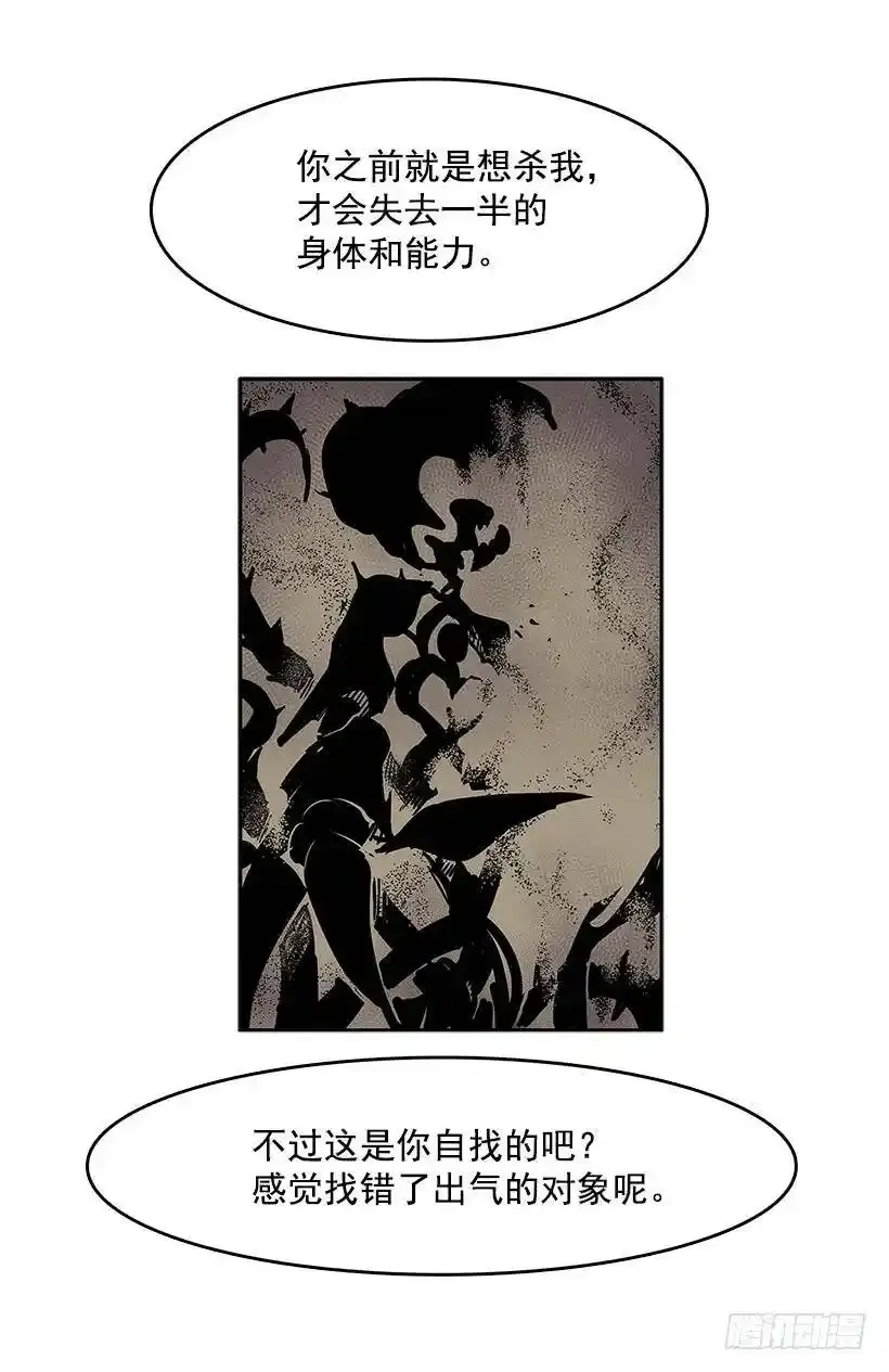 恶人对峙17