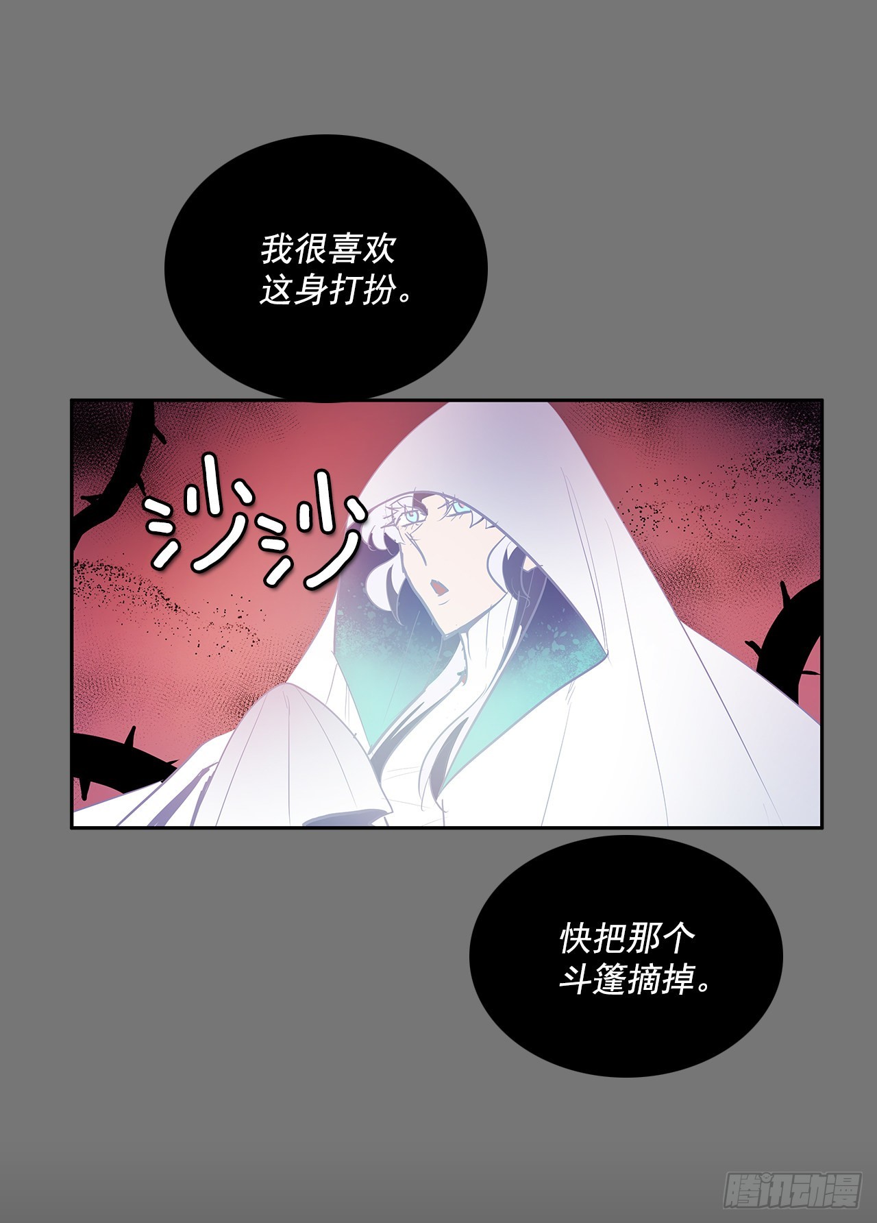 自取灭亡20