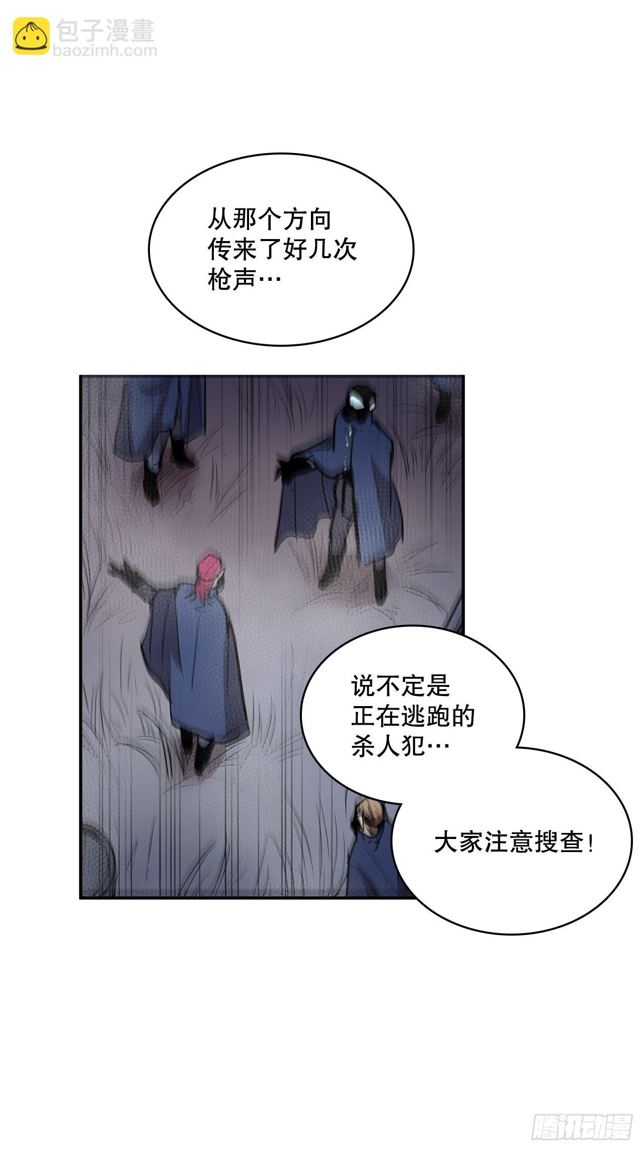 386.自食其果19