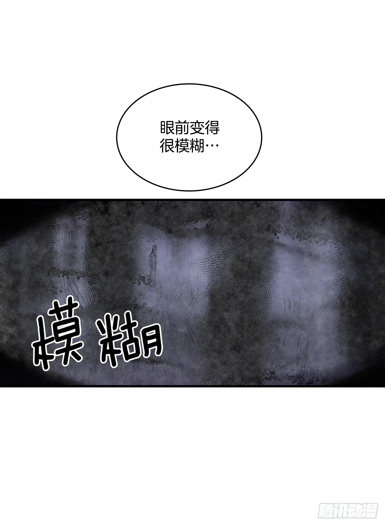 415.挣扎（1）21