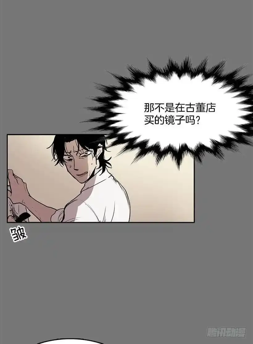 镜子跟我说说话吧19