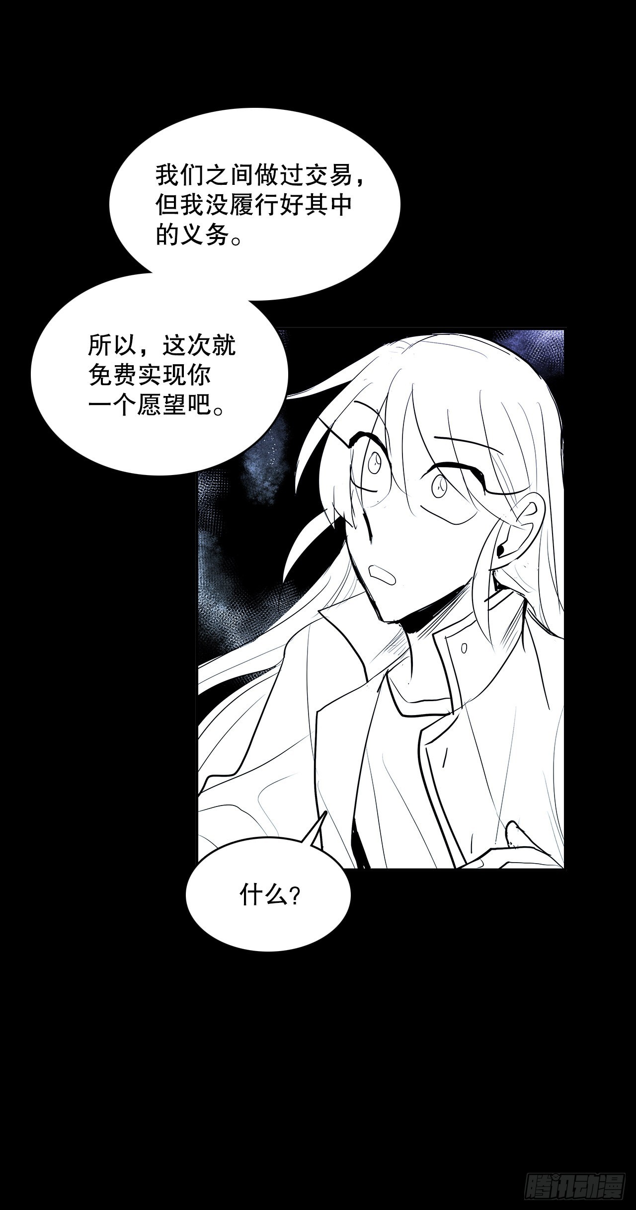签订契约10