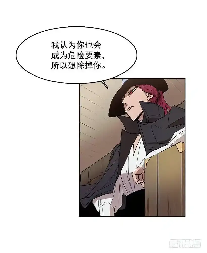 除掉危险要素5