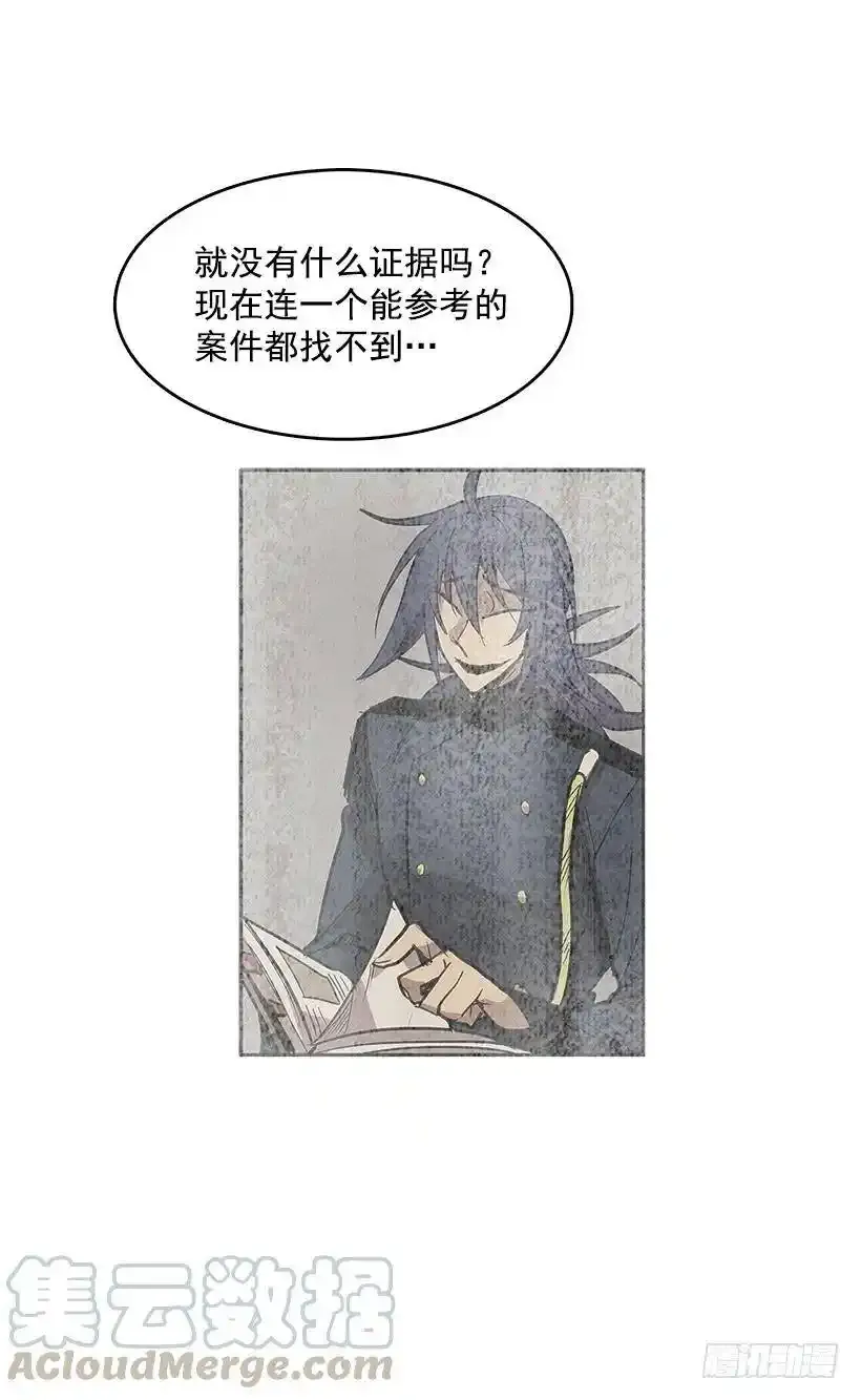 侦查受困4