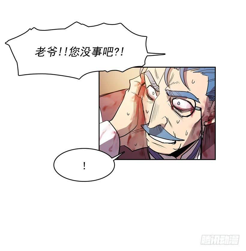 你这不知好歹的家伙13
