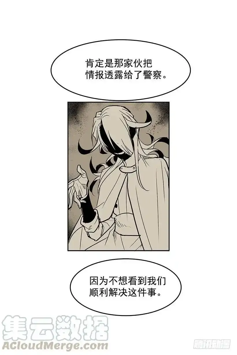 线索 212