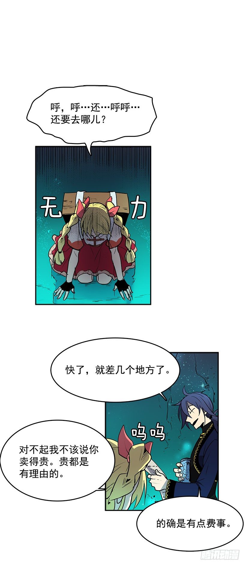 哪儿来的贼1