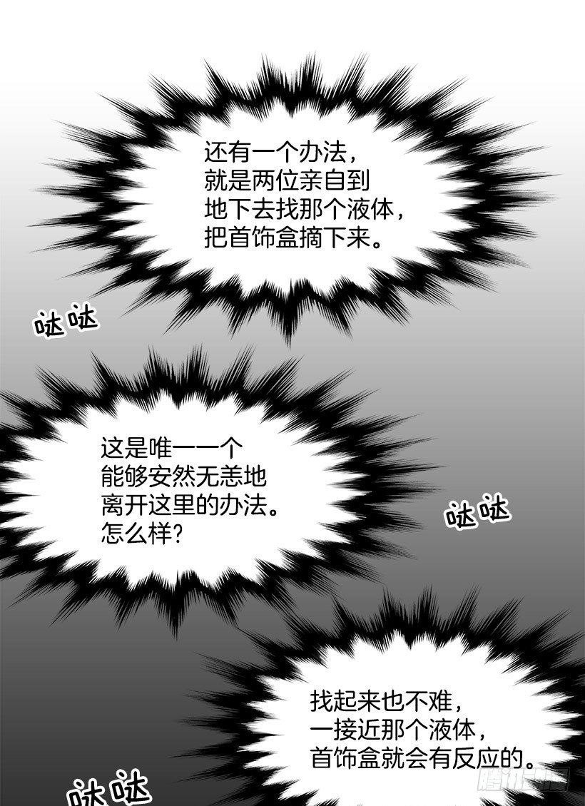 不要贪恋任何东西3
