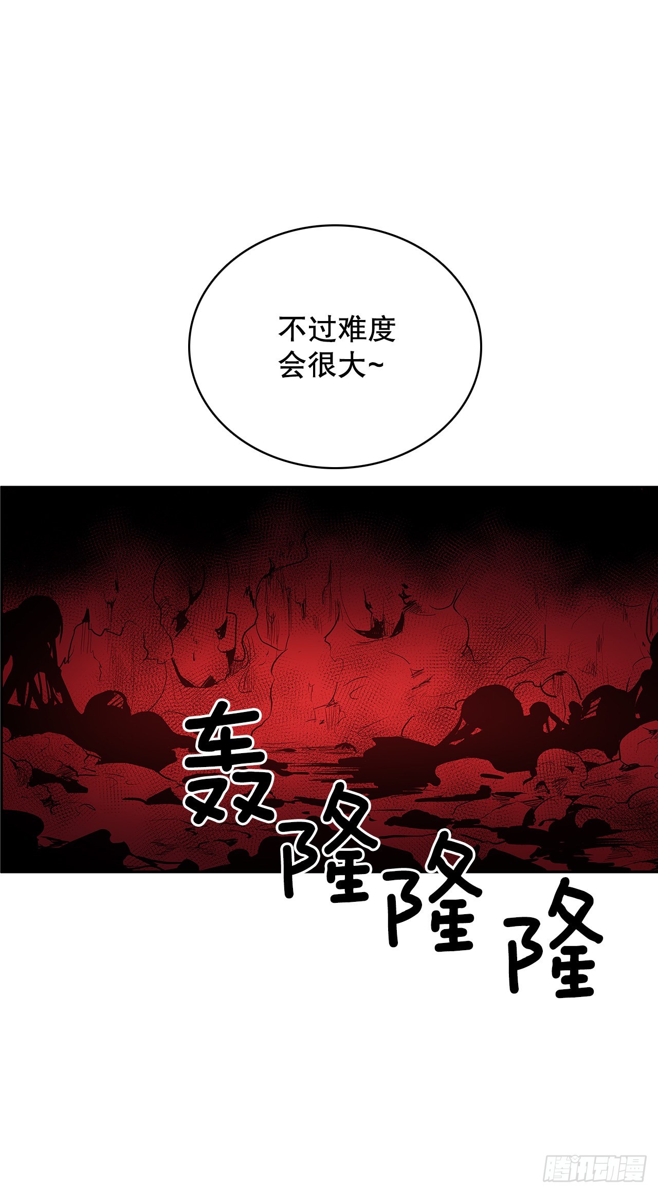 372.倾尽一切55