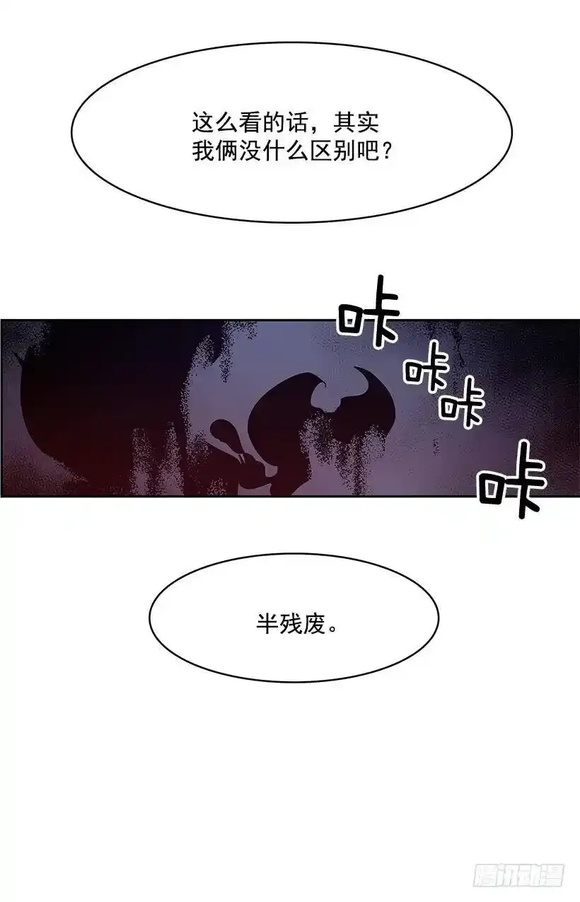 惹怒26