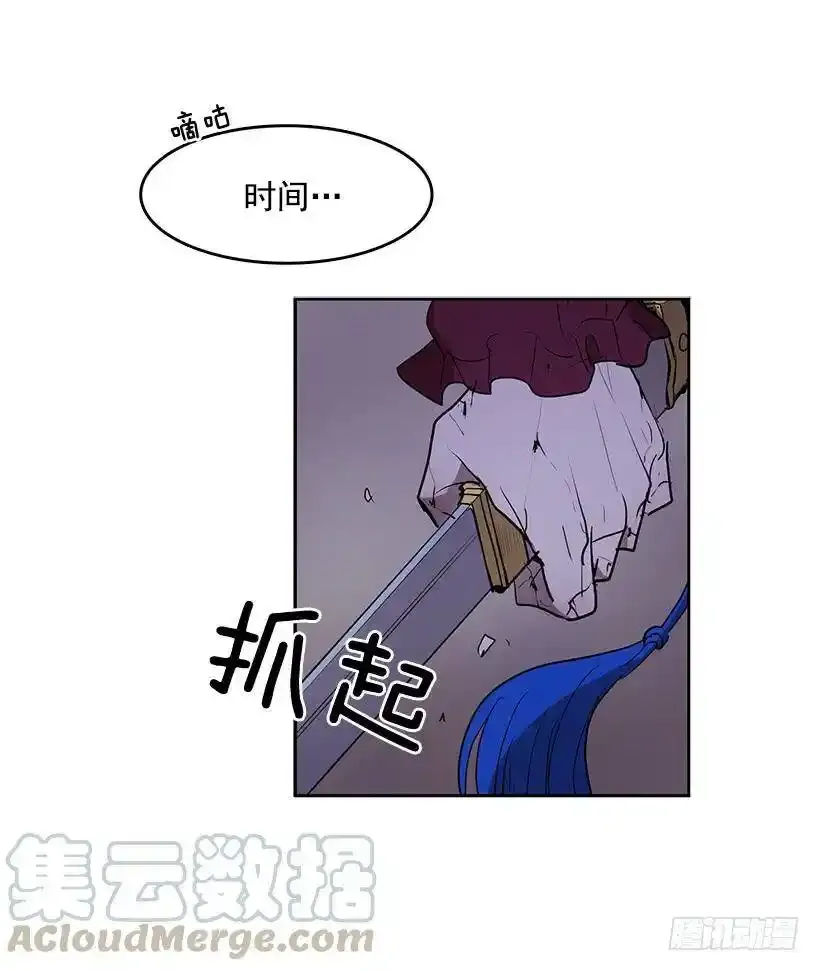 沾血的自由8