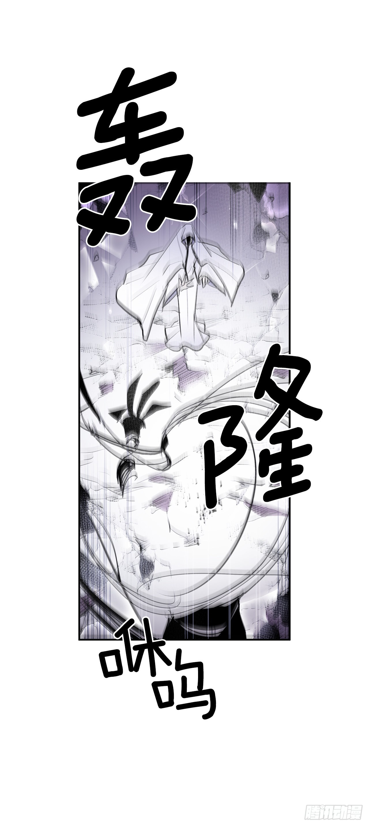 389.决裂14