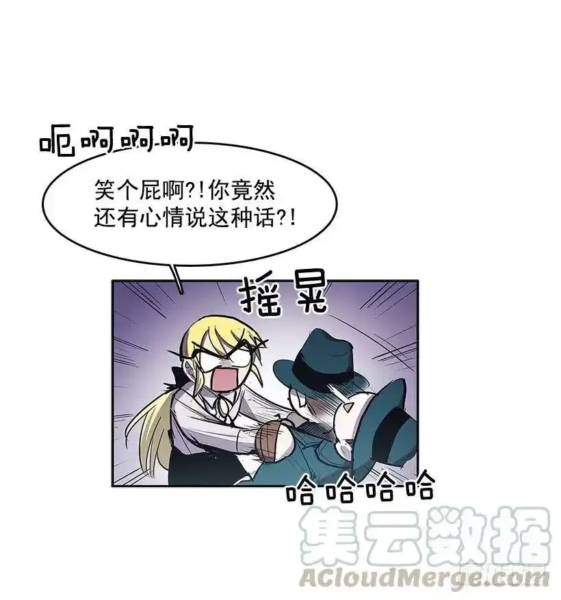 雪原迷阵 242