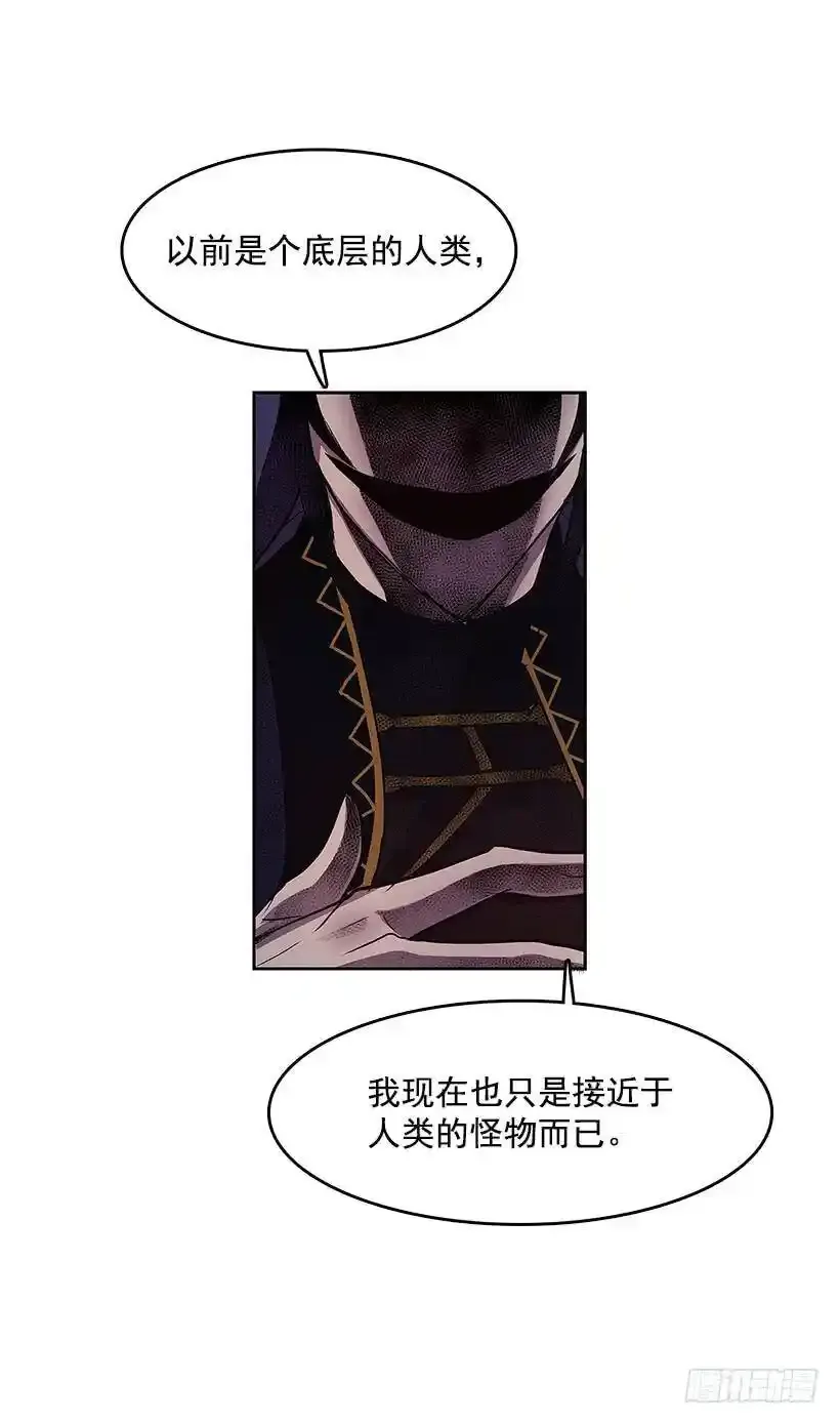 口口声声怪物13