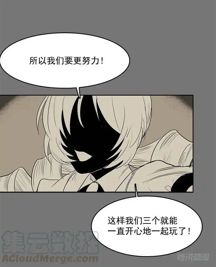 自由的代价16