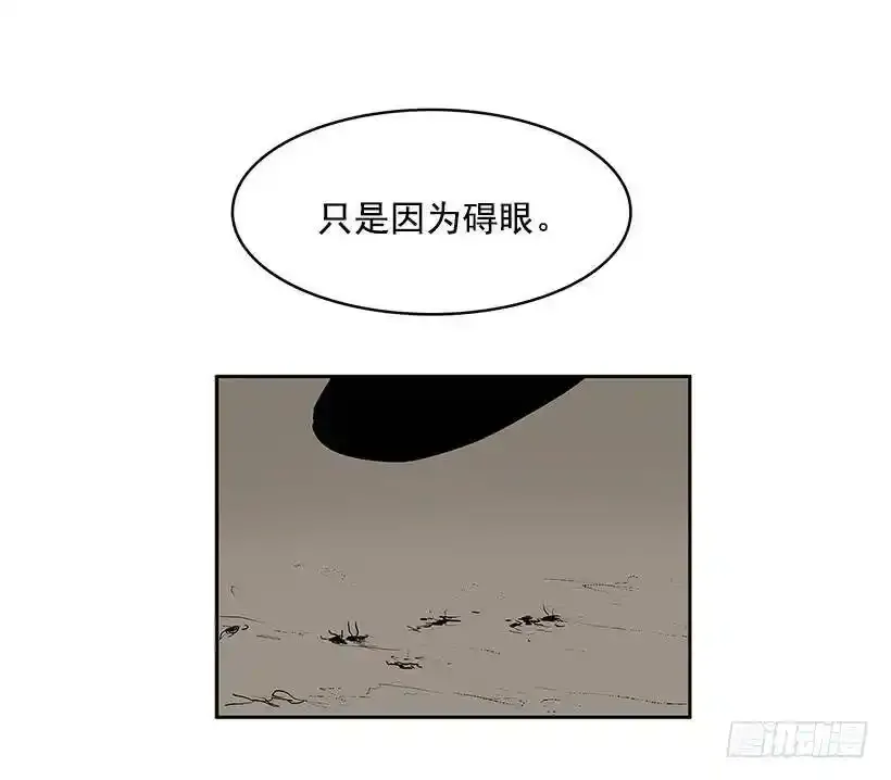 危险的人9