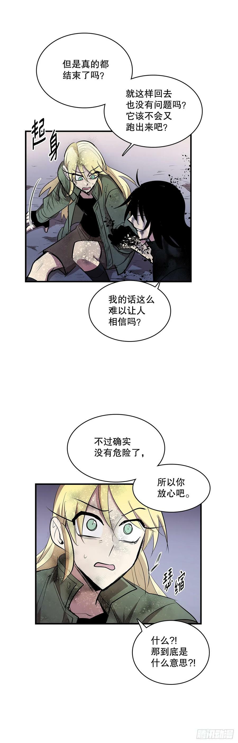 424.达成目的1