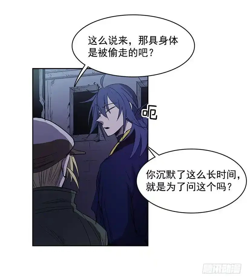以前的身体5