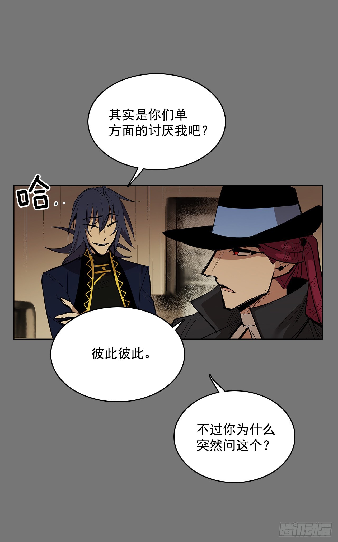 严刑审讯33