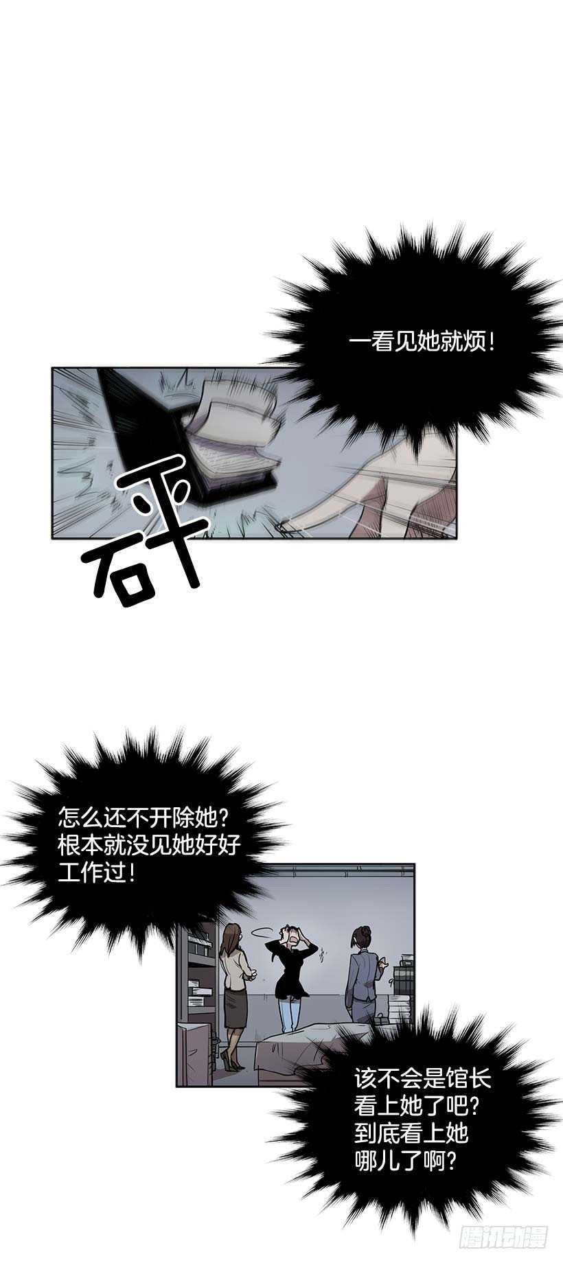 乔迪先生绝对不是那样8