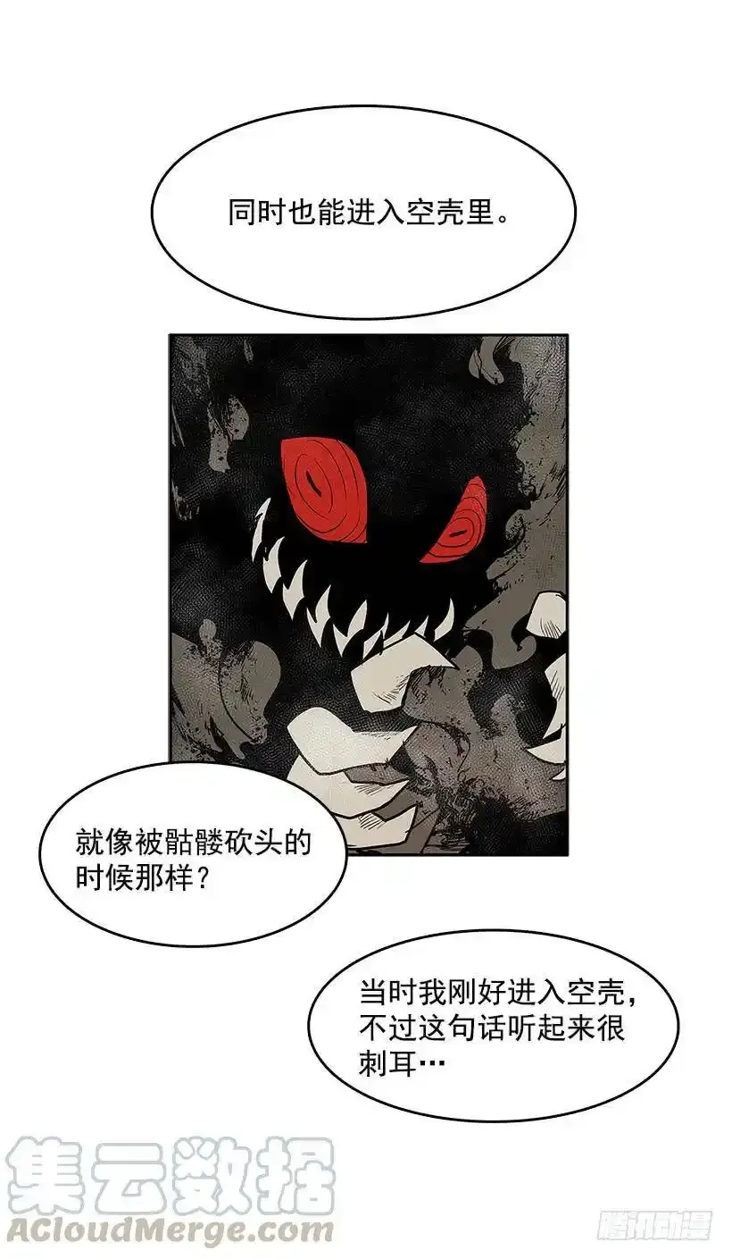 生命体 24