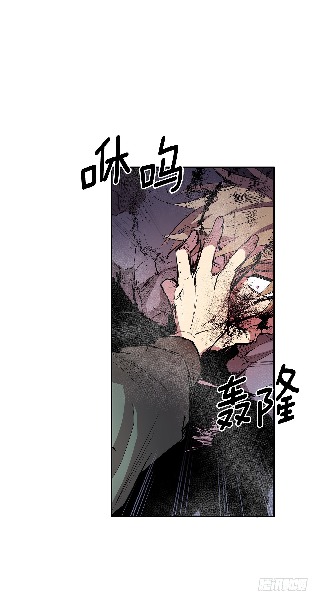 382.撕碎22